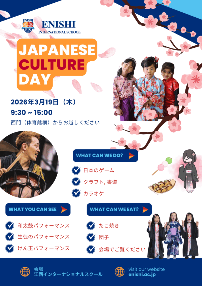 Japanese Culture Day