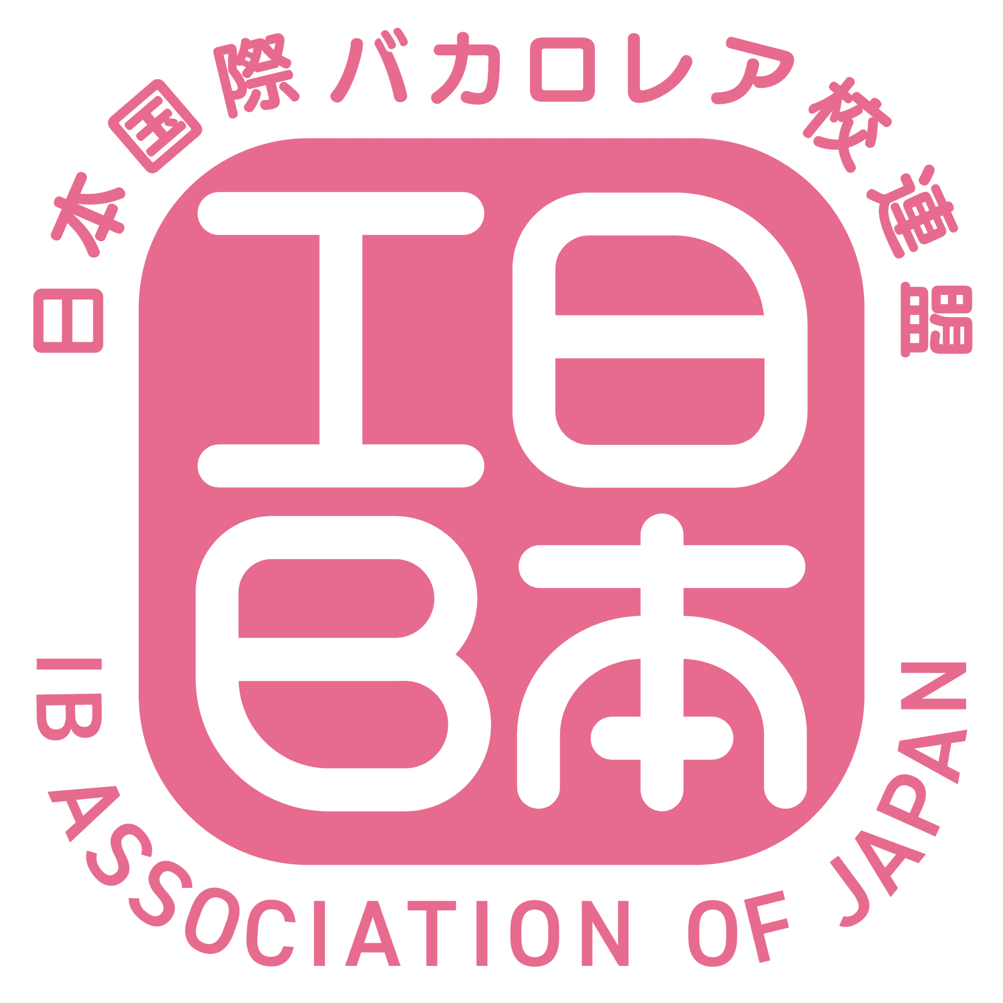 International Baccalaureate Association of Japan